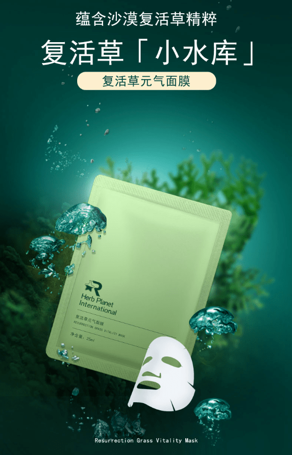 品牌化妆品OEM行业迎来大变局,“证据党”时代来临