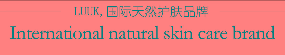 茉莉让肌肤度假成为一种日常