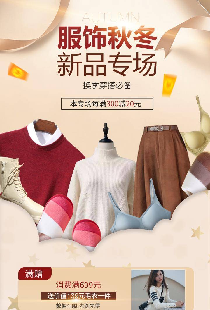 颜色 穿堆堆领的女人，看起来就不一般。赫本、梦露皆是如此。