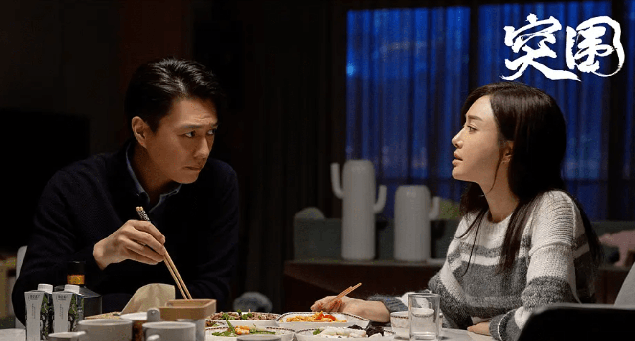 角色|《突围》口碑两极分化，演员有实力编剧有口碑，为何出现如此情况