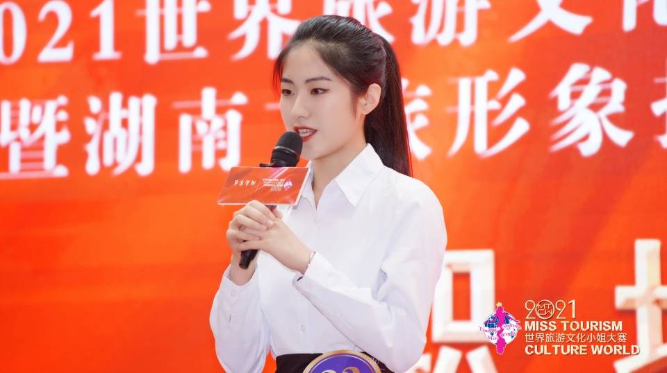 15人晋级湖南妇女儿童医院迎来2021世界旅游文化小姐湖南首场复赛