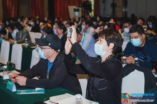 峰会 2021气候创新·时尚峰会在柯桥举行