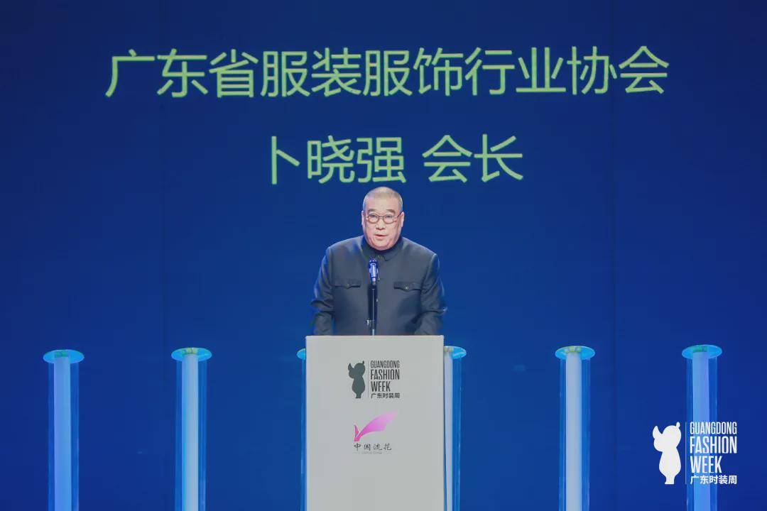 纺织 扬帆起航，踏浪而来！2021广东时装周-秋季正式启幕