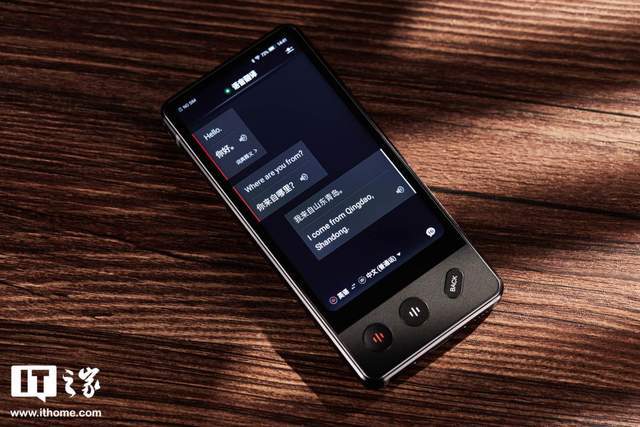 讯飞双屏翻译机体验：商务精英的异国伴侣