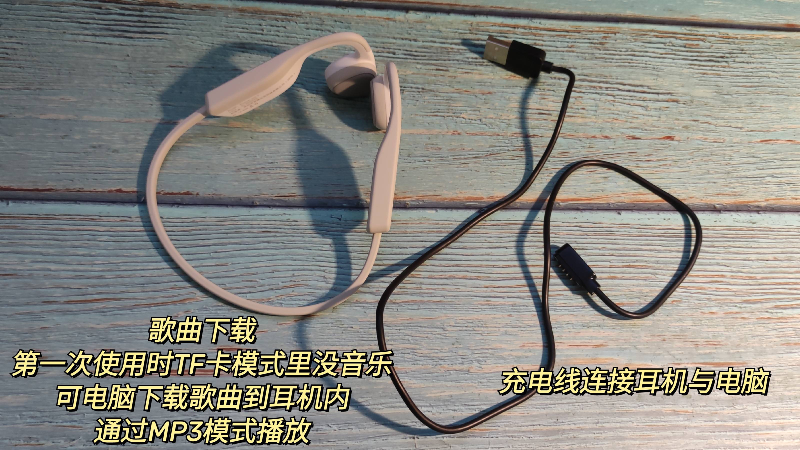 RUNNERPRO2南卡骨传导耳机疾风少年款它来了