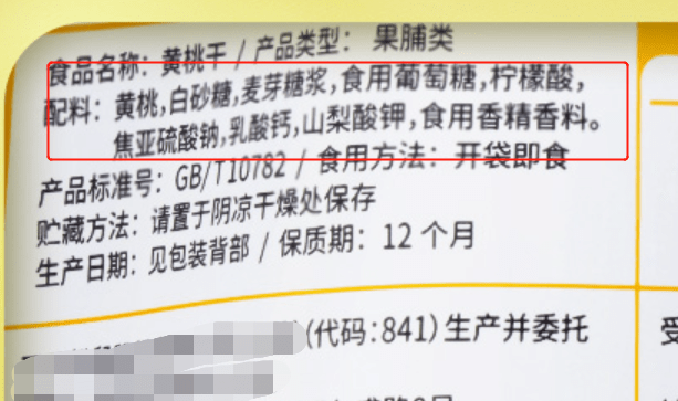 家长|三种“假健康”零食，深受家长孩子追捧，营养师：多吃影响娃长高