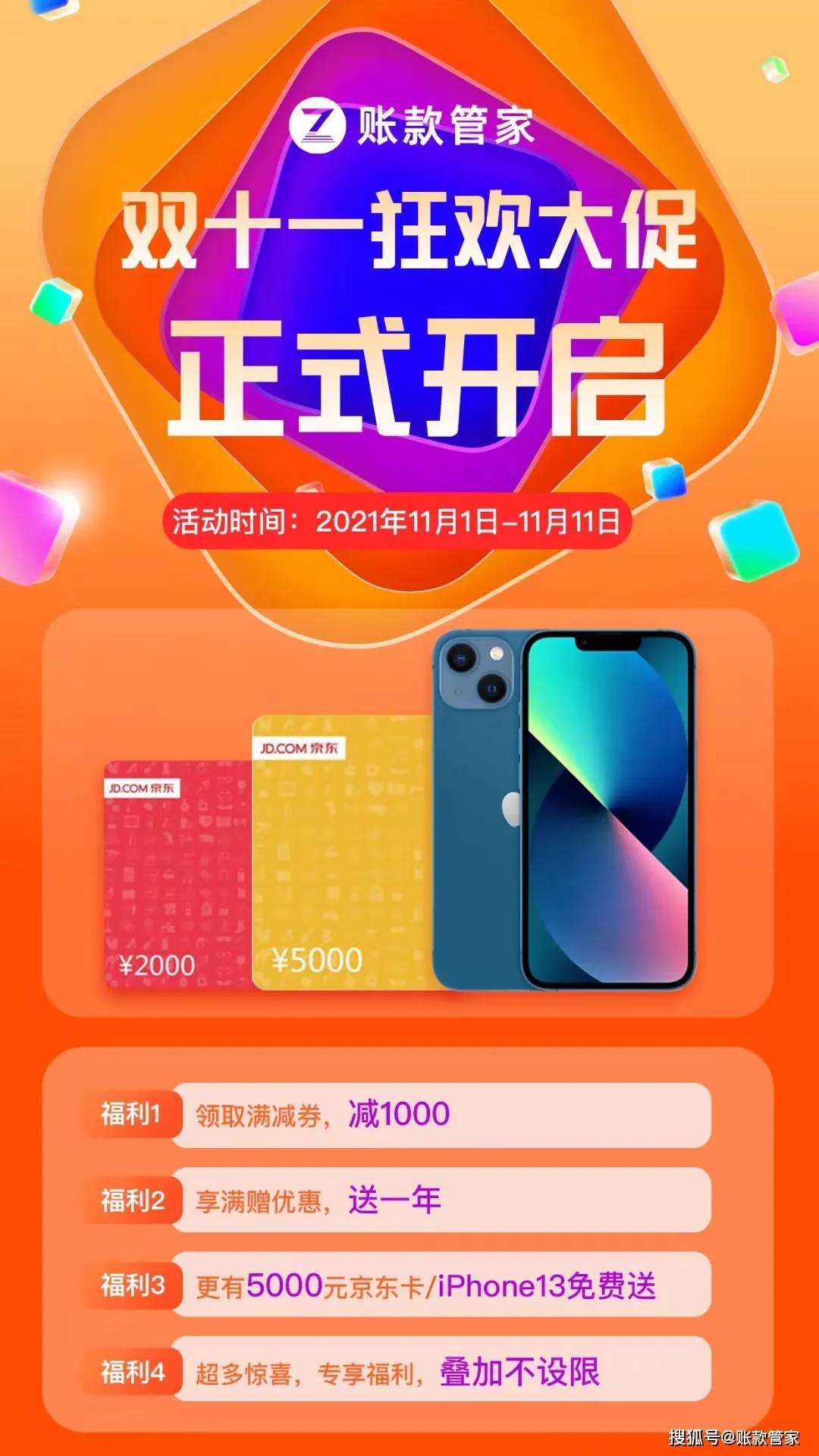 1080_1920竖版 竖屏