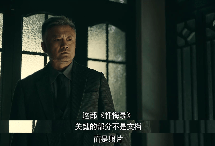 前行者|前行者：大家在看剧的过程中，有发现这4个穿帮的地方吗？