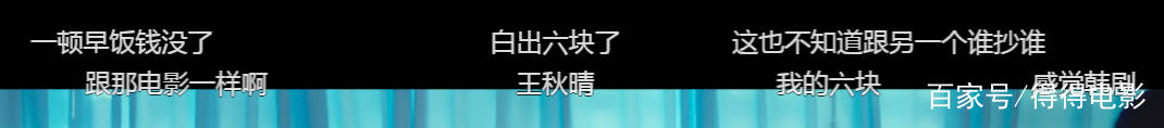 电影|新片又翻车，包贝尔，你到底要翻拍多少部电影？