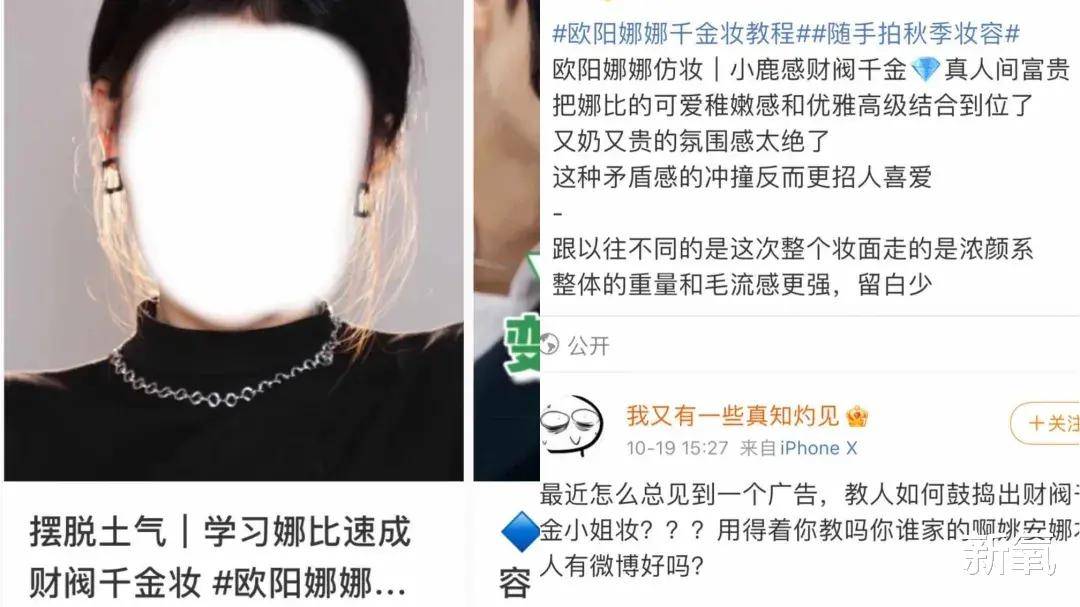 大气为什么现在的舆论环境动不动就diss女生掉价？