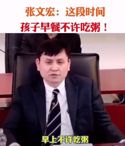 家长|张文宏教授提醒:孩子早餐不要喝粥,早餐“黑名单”家长要知道