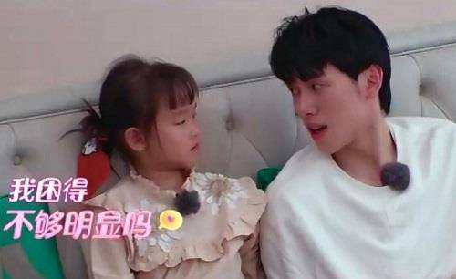 雷点|我的小尾巴心儿是哪一期呢？