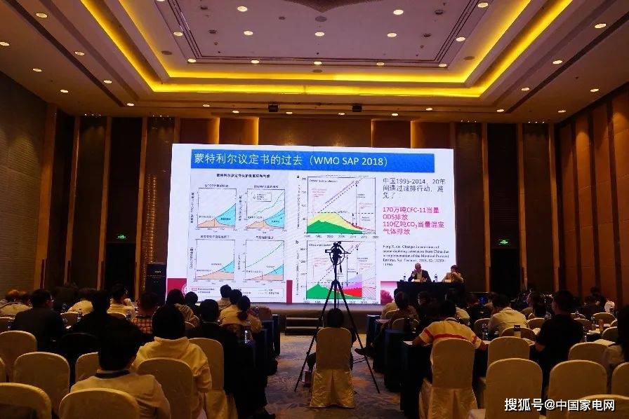 的介绍,来自华中科技大学的何国庚教授对r290室内泄漏燃烧进行介绍