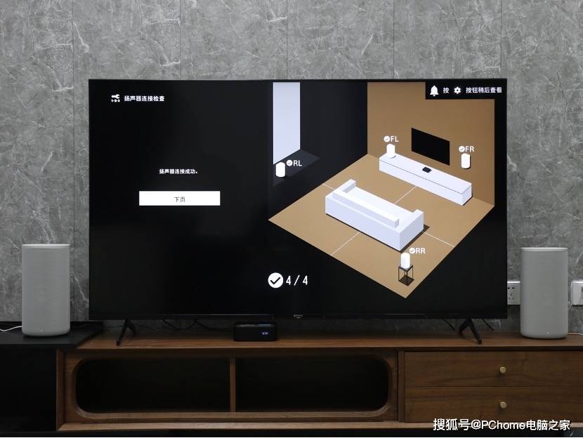 索尼|实测索尼HT-A9：独家360 SSM技术，引领高端家庭影音系统革新风暴