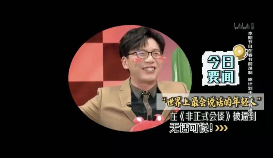 小牌|杨迪搞笑大赏：被吐槽耍小牌，打假亲力亲为，保安把助理当他