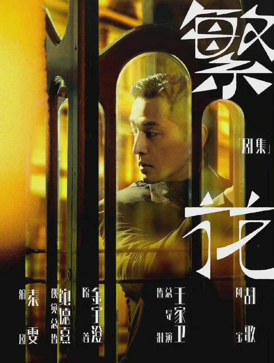 冰雪|胡歌继续担任主演!为戏瘦身学方言,瘦身效果明显