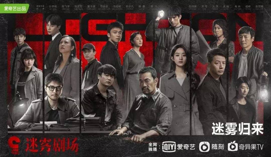 全球|影视寒冬？悬疑剧力挽全球颓势