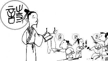 俗语 老人是条龙 向谁谁家穷 是什么意思 父母辈 全网搜