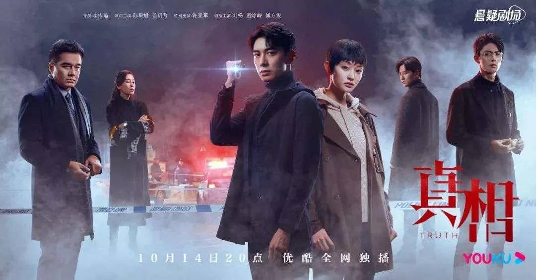 全球|影视寒冬？悬疑剧力挽全球颓势