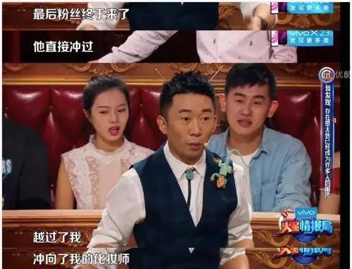 小牌|杨迪搞笑大赏：被吐槽耍小牌，打假亲力亲为，保安把助理当他