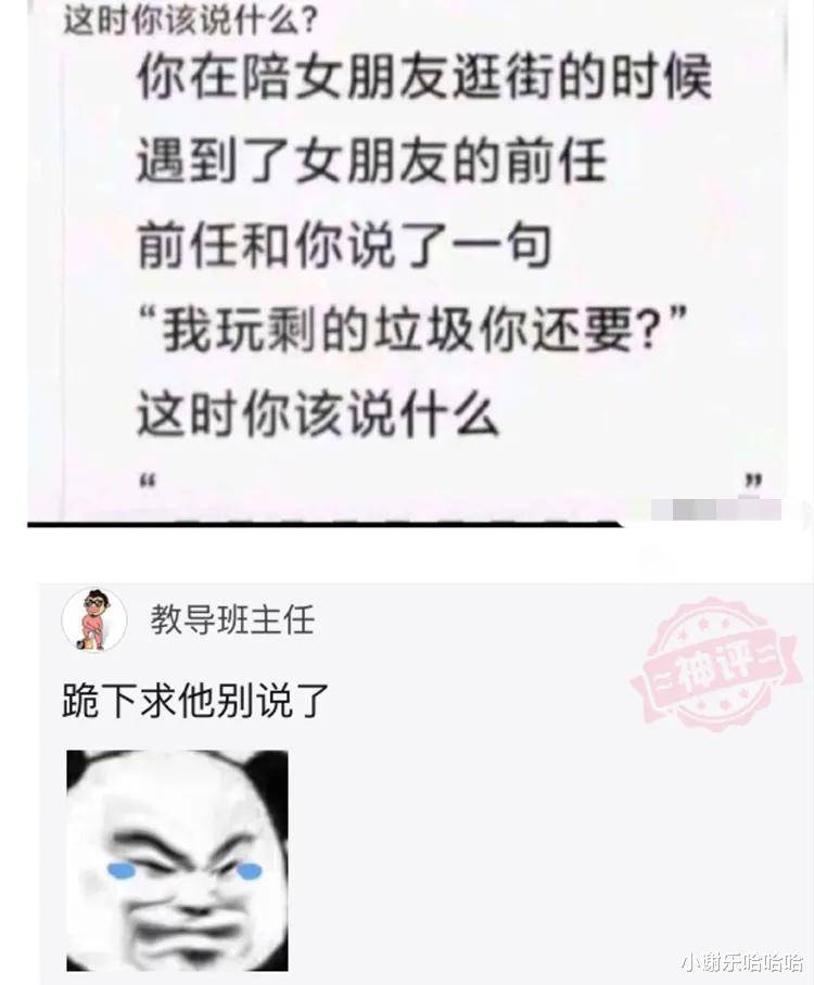 我很色怎么办