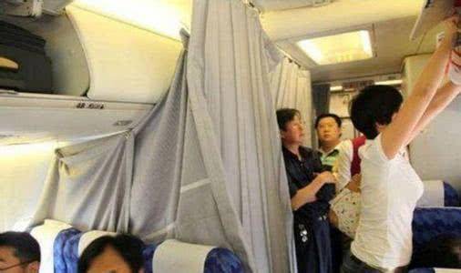 为啥登机后，空姐不通知乘客，就偷偷地将布帘拉上？