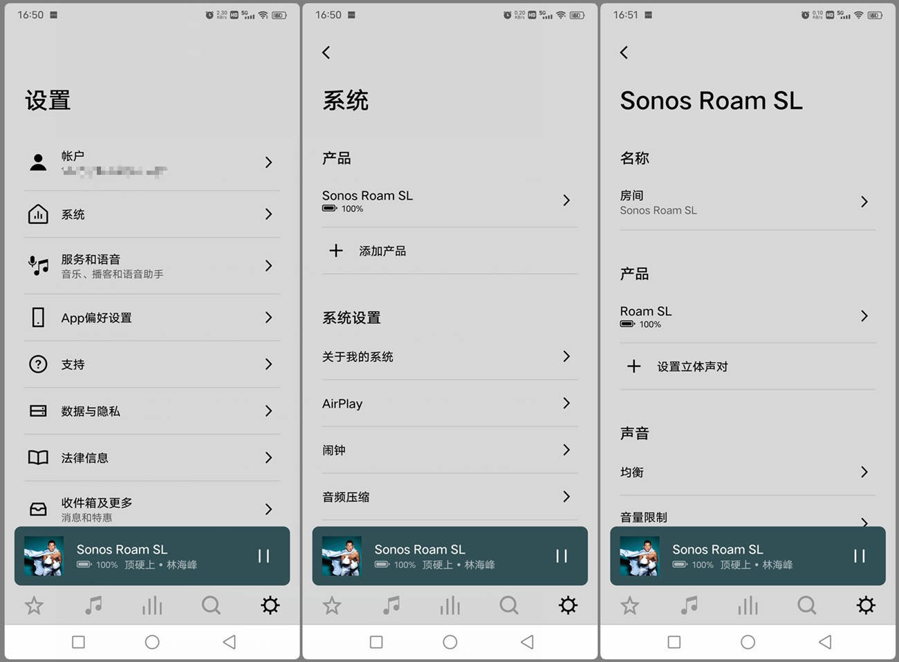 扬声器|Sonos Roam SL：用1699元的便携音响是怎样一种体验