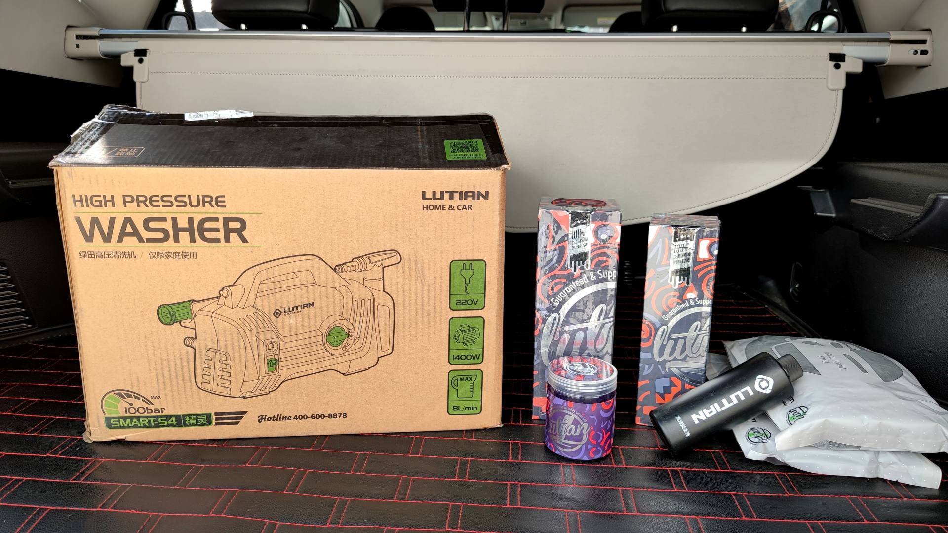 家用高压精护洗车机绿田lutian精灵smart