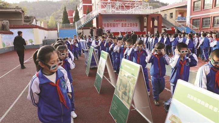 民盟|吕梁市“科普校园行”巡展活动走进离石区上安小学