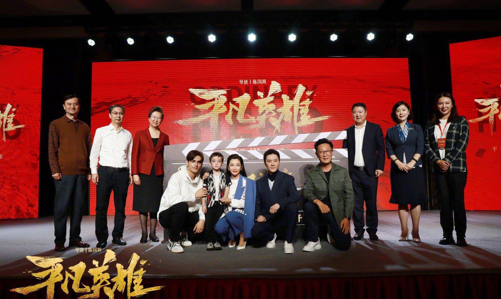 冯绍峰|李冰冰冯绍峰主演新作杀青，众多实力演员加盟，致敬平凡英雄！