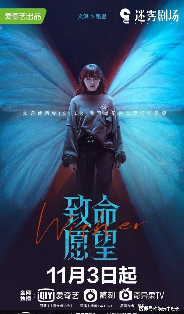 冯绍峰|《致命愿望》新老演员合作，最后的效果却让人担心，《致命愿望》路里是反派吗