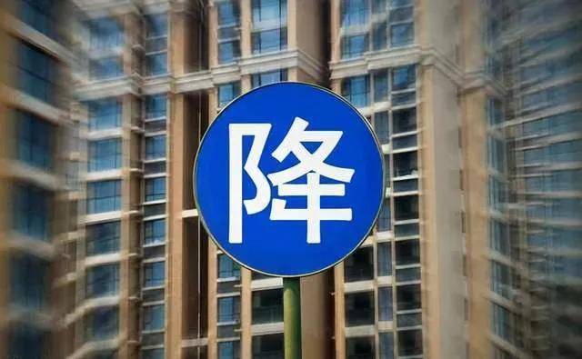 前10个月中国百城房价累计涨249长三角楼市降温