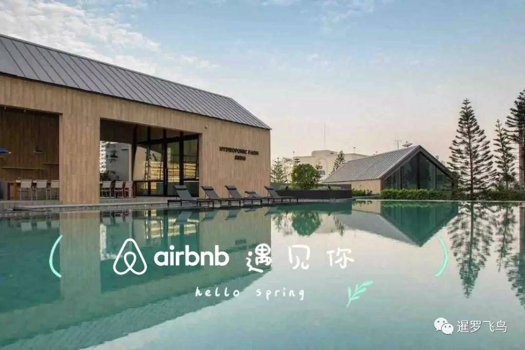 国际旅游重启后，外国游客在泰国Airbnb的搜索量同比翻番