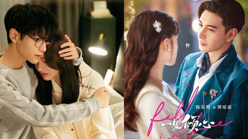 愿望|11月定挡10部剧!《一见倾心》定档,杨幂《斛珠》、罗云熙《良言写意》虐恋