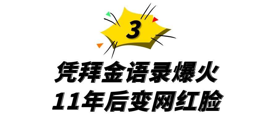 电影|11年前，靠一句“宁坐宝马哭”而走红的女孩马诺，如今怎么样了？
