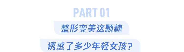 许誉整成“网红脸”后，她的人生像是开挂了……