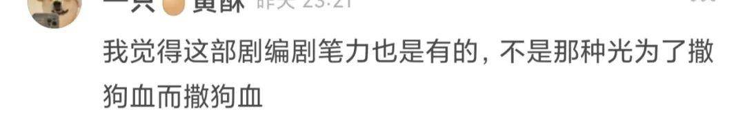 父亲|父母双亡、辍学、被卖、被骚扰……她的逆袭路究竟有多精彩？