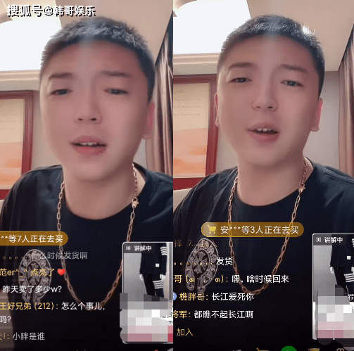 原创猪有蹄受伤后首次开播脸上仍留有淤血王某人嘲讽小胖天天造谣