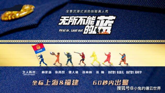 节目组|德云社陶阳开始跨界，与老秦等一起录制综艺了，网友：总比闲着强