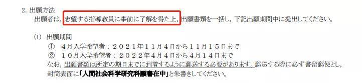 的项目|听说足不出户也能考上日本修士？盘点那些可以直考修士的大学！【广岛大学篇】