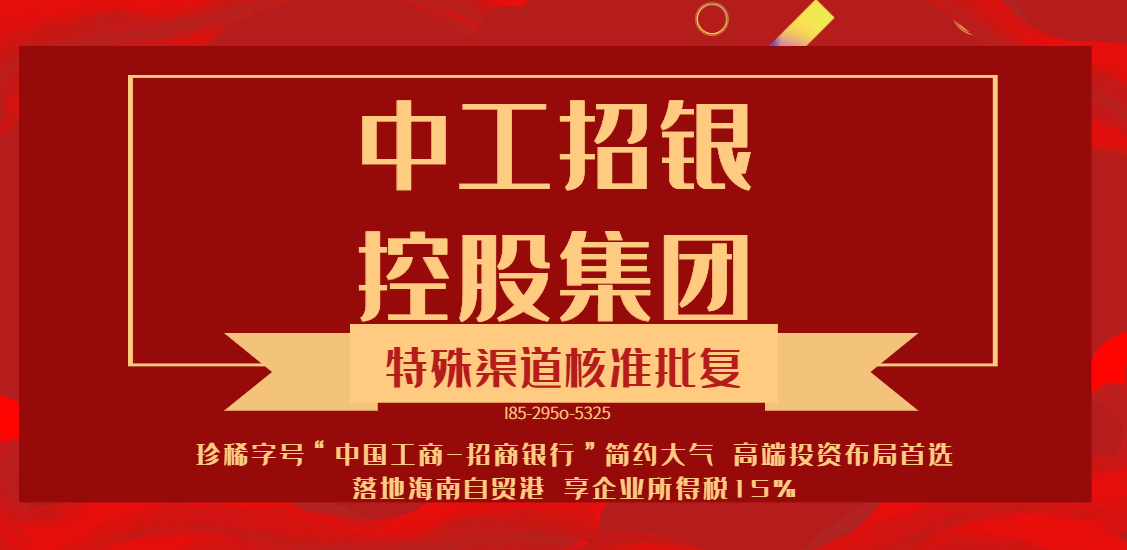 海南银行招聘_海南银行时政热点 银行招聘考试热点 华图银行招聘考试信息网(3)