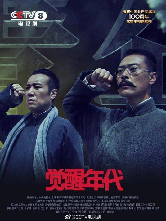 国产|《八角亭谜雾》才豆瓣5.7？2021年好剧还得看上半年