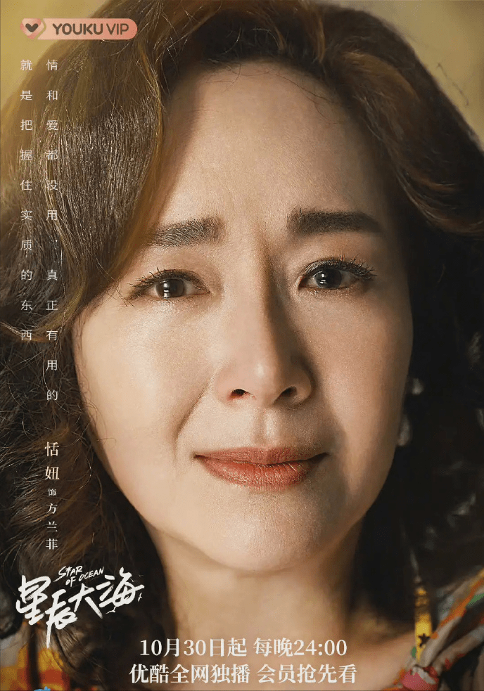 角色|《星辰大海》配角来头不小：认出了伪装者的间谍孤狼，没认出黄蓉