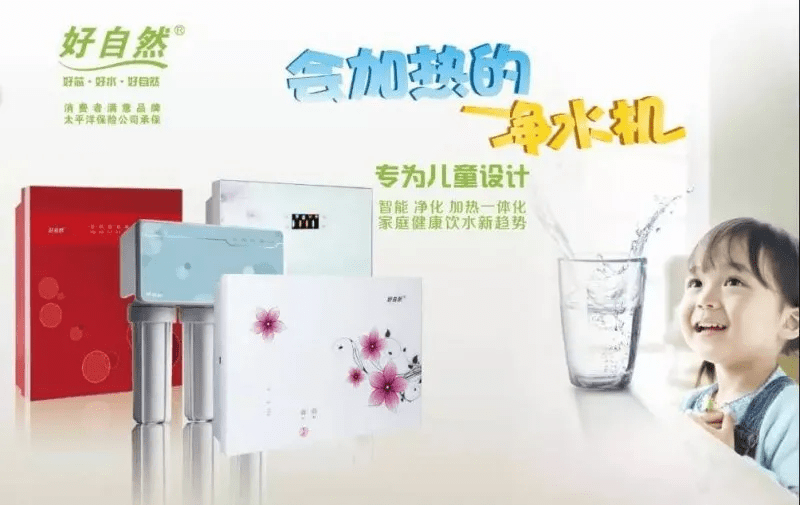  水龙头净水器品牌排行榜前十名揭秘