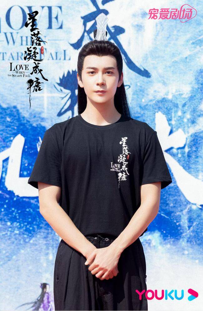 兰迪|仙侠巨制《星落凝成糖》昨日开机,陈星旭李兰迪共赴绝美仙恋
