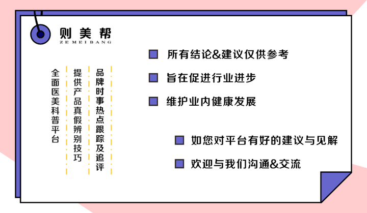 分子芙雅长效水光 真假辨别