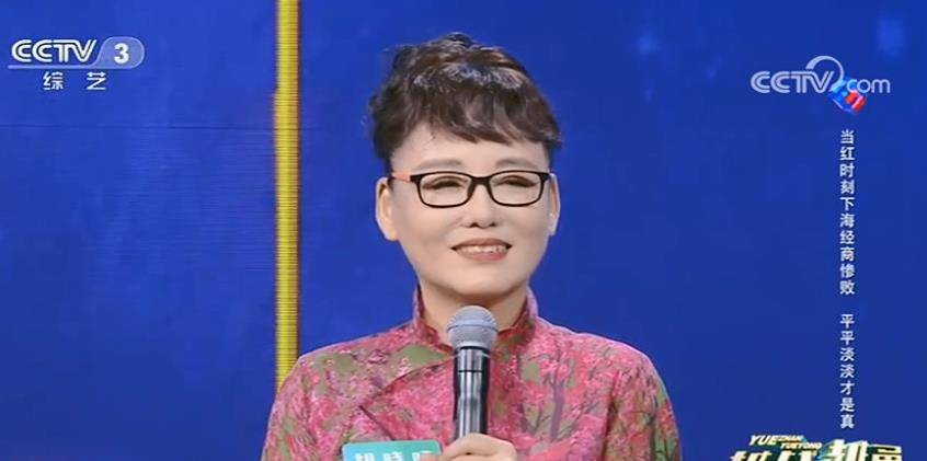 曹颖|胡晓晴：放下歌唱家身段，时隔3年再次来《越战越勇》PK选手素人