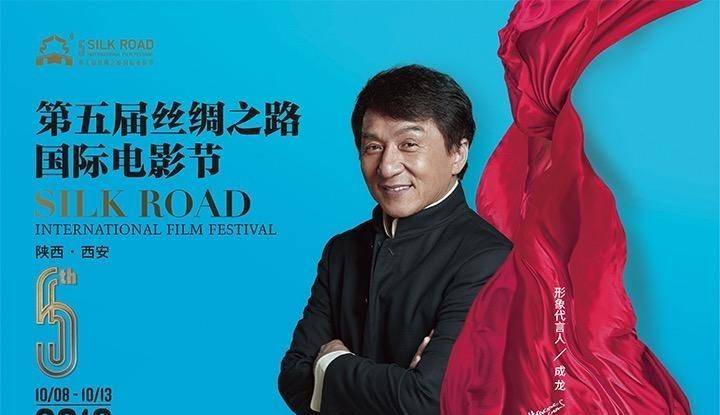 电影节|西部之星！丝绸之路国际电影节，以影视搭起文化之桥
