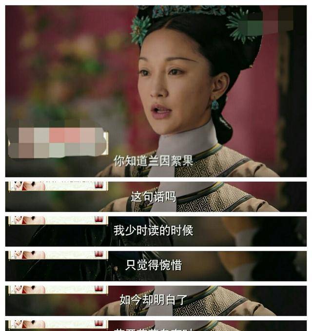 梅花|《如懿传》结局时，霍建华眼前的绿梅发芽，这预示着更大的悲剧