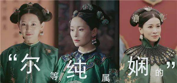 王媛可|是心动的感觉!没想到纯妃化身宫斗届段子手竟然这么可爱